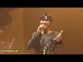 陳柏宇 Jason Chan - 有我 (陳柏宇 LIFE IS LIVE 演唱會 2025 - Day 2 現場直出版)