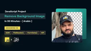 Remove background image using JavaScript JS advanced level