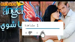 ماري تشوي الحلقة 69 الجزء 2 والأخير 