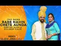 Download Lagu Jind Bains (Remix) Rabb Nahin Chete Aunda | Kartar Ramla Kuldeep Kaur | New Punjabi Song | Old Songs