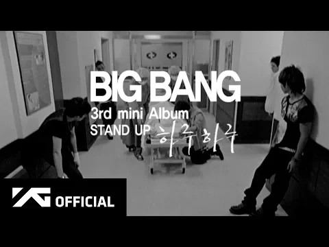 Download MP3 BIGBANG - HARU HARU(하루하루) M/V