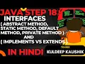 Step18 JAVA Interfaces Complete Codes best practices Interview 0 to Hero