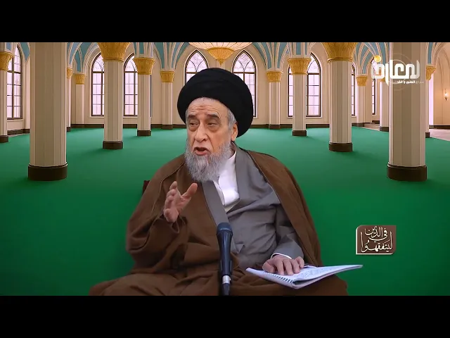 ⁣أقسام البيع في فقه المعاملات - السيد صباح شبر 