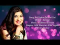 Download Lagu Aaj kehna zaroori hai (LYRICS) - Udit Narayan | Alka Yagnik #uditnarayan#alkayagnik