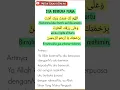 Download Lagu Doa Berbuka Puasa
