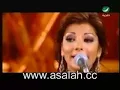 Assala - كثر الله خيرك