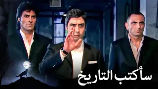 مراد علمدار مشاهد إستعراضي الأسطورية 