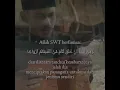 Download Lagu Salim bahanan qs surah (ar rum) bikin baper buat story wa