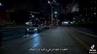 وانا من ال ٦ عليك برن ما بتسال عني ليه اغنية ترجمة اكسبلور        دندنها