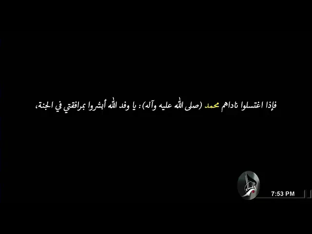 ⁣سنة متانين .