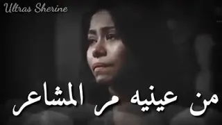 واللي داري بابتسامه من عينيه مر المشاعر      دندنها
