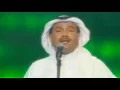 محمد عبده - ابعاد كنتم | جدة 2005 - HD