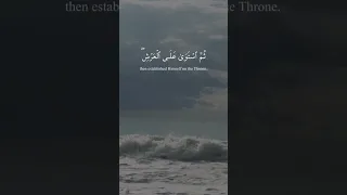السجدة 4 آية قرآنية دقيقة لقرآنك القران الكريم سورة السجدة الزبير الحضرمي Quran Islam 