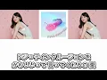 【歌詞動画】櫻井優衣「ドジっ子インクルージョン」