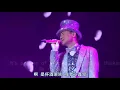 Download Lagu English subtitles 《Li Xiang Lan》-Jacky Cheung 《李香蘭》-張學友
