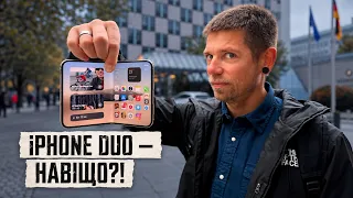 За що ми платимо $2000?! iPhone Duo, PlayStation 6 та новий Xbox. KeddrNews