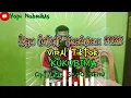 Download Lagu lagu lutut terbaru 2025 viral tiktok KUKUBIMA Cipt/VOC. SOPO BENU