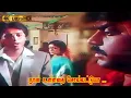 Download Lagu நான் உள்ளதை சொல்லட்டுமா பாடல்  | Naan Ulladhai Sollattume song | Vijayakanth sad song .