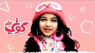 كلمات اغنية كوتي الوصف مهم 