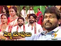 Download Lagu Hyper Aadi \u0026 Sudheer - Pelli Choopulu | ETV 30 Years Event Celebrations | Watch Full Event on ETVWin