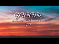 Busta Rhymes, Anderson.Paak - YUUUU (Lyrics)