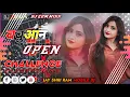Download Lagu #Pawan_Singh_Horn_ Competition_Mix Babu Aane Se Hila DJ Edm Mix बबुआन से हिला DJ Rdx  Mix Dj Song