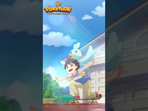 【POKÉTOON】最愛你了鴨寶寶