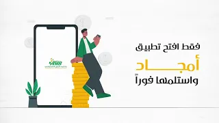 إيداع حوالة إلى الحساب دندنها
