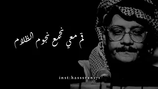 سيدي الليل للعاشق حالات وتس 