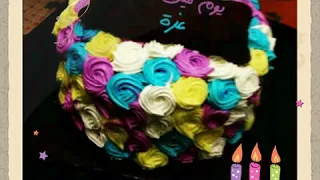 عيد ميلاد عزة 