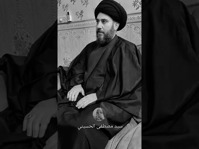 ⁣أذا نزل المطر على بركه ماء كيف نعرفه هذه ماء قليل او كثير 🤔🙏❤||سيد مصطفى الحسيني