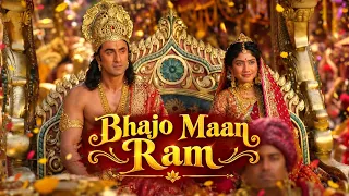 Bhajo Maan Ram | Ramayana Song By Lalit Khadana