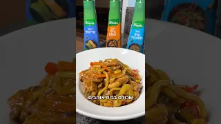 Crazy Asian Stir Fry The Most Delicious You Ll Ever Eat In Your Life Screams To The Sky Watch 