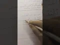 Download Lagu Memorise Surah Al Fatihah How to Write in Arabic #shorts