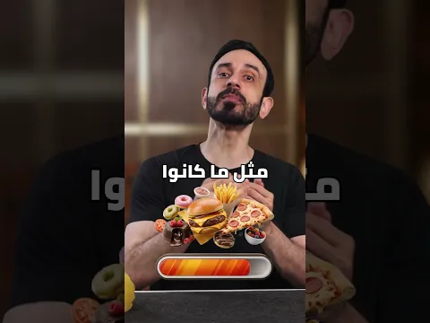 كل اللي حولك ينحفوا بإبر التنحيف؟ في شيء لازم تعرفه قبل أول إبرة.