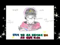 SOYEON 'I Quit (Narr. Kian84)' Official Music Video | 4th Grade Class 3 (2026)