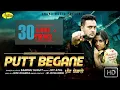 Lagu Putt Begane II  Sandhu Surjit II Anand Music II New Punjabi Song 2015