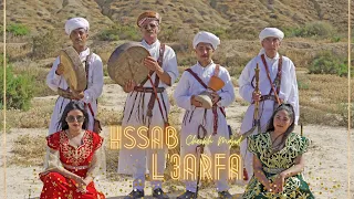 Cheikh Majid Ga3ad Ga3ad 2023 برطية حساب 3 Bni Znassen شيخ ماجد عرفة بني زناسن 