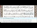 Download Lagu 75 - Surah Al Qiyamah - Khalifa Al Tunaiji - Quran Teacher - Children repeat