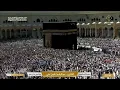 🔴 Makkah Live HD | Mecca Live | Makkah Live Today Now 🕋