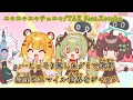 【ニコカラ】ニャニャニャチュニャ/TAK feat.Kotoha【on vocal】