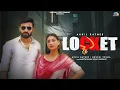 LOCKET (0fficial Video) Masoom Sharma | Akhil Rathee | Komal Chaudhary | New Haryanvi Song 2023