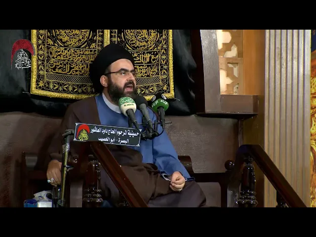 ⁣موقف المرجعية من الاحتلال - السيد محمد رضا شرف الدين الموسوي- ليلة6 من رمضان 1442 هجري