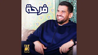 لا اله الا الله  لا اله الا الله