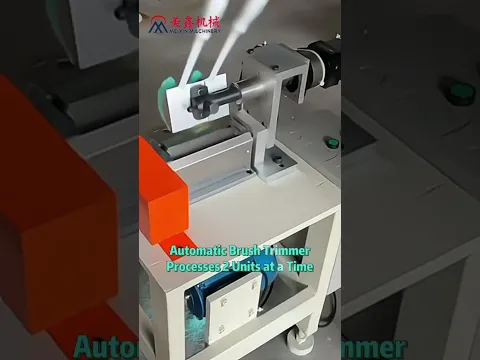 MEIXIN Brush Trimming: Why Precision Trimming Matters