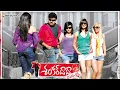 Bhoogolamantha DVD9.REMUX.MPEG.DTS.DD.5.1 Video Song From Shankar dada Zindabad .