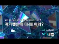 [멜로디제거] PURE RAGE(Feat. Street Baby,KOR KASH) - 창모 (KY.80879) / KY KARAOKE