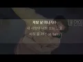 박진영-날 떠나지마1시간 연속듣기/가사