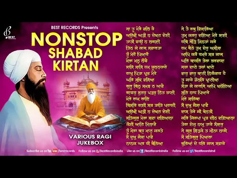 Download MP3 Nonstop Shabad Kirtan Jukebox | New Shabad Gurbani Kirtan 2024 | New Shabad Kirtan | Best Records