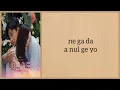 Car, The Garden (카드가든) - 'Peony' | Thirty Nine Ost Part 4 (Easy Lyrics)